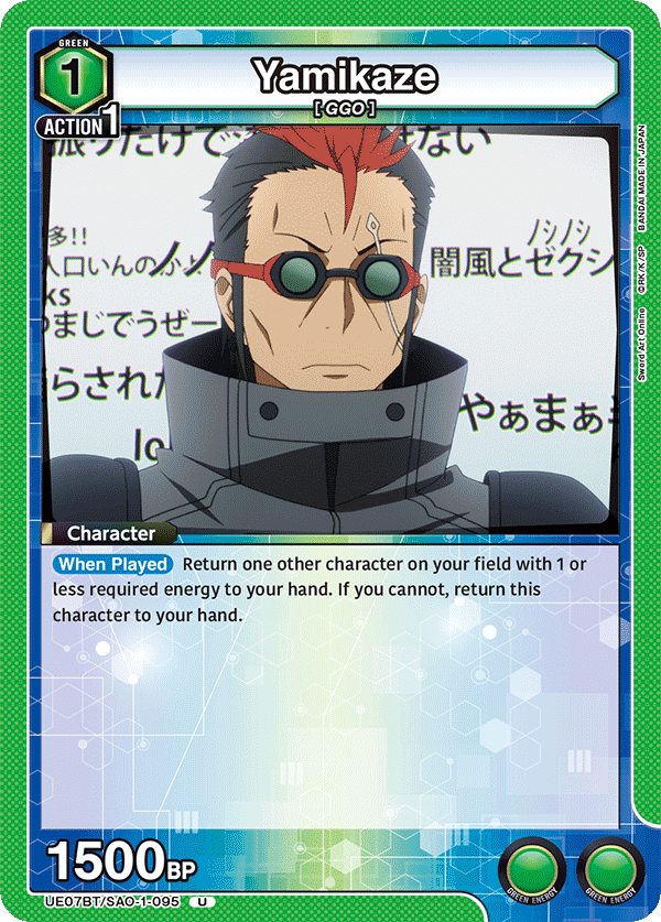Yamikaze [UE07BT/SAO-1-095] (U)