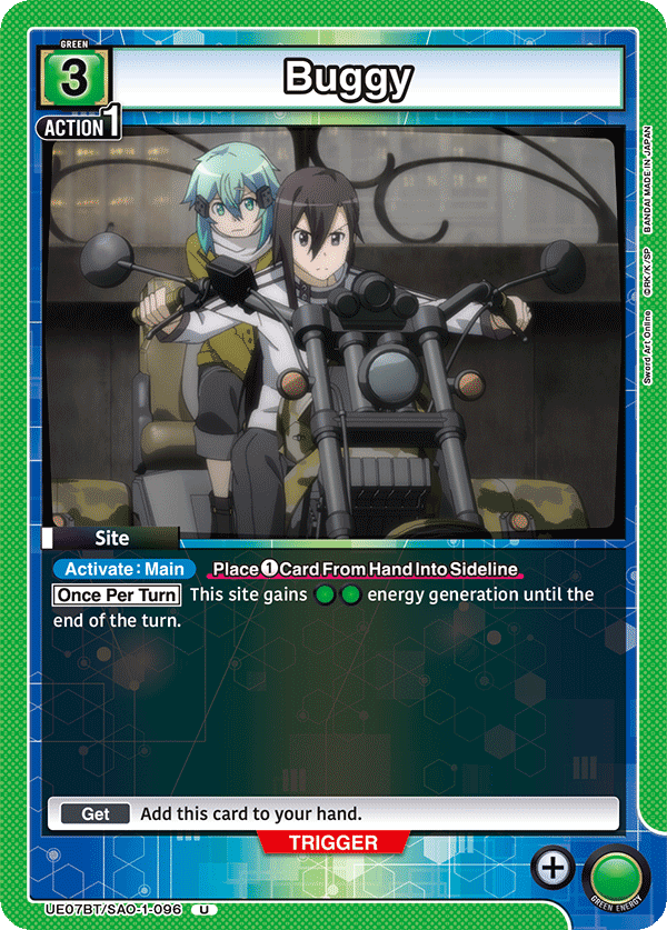Buggy [UE07BT/SAO-1-096] (U)