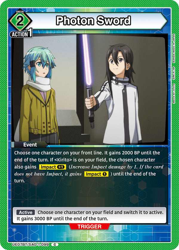 Photon Sword [UE07BT/SAO-1-099] (C)