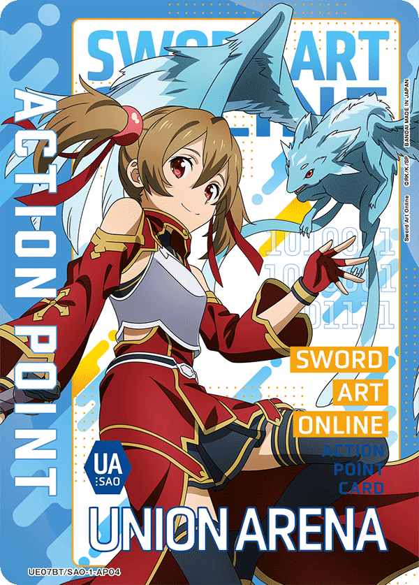 Action Point (Silica) [UE07BT/SAO-1-AP04] (AP)