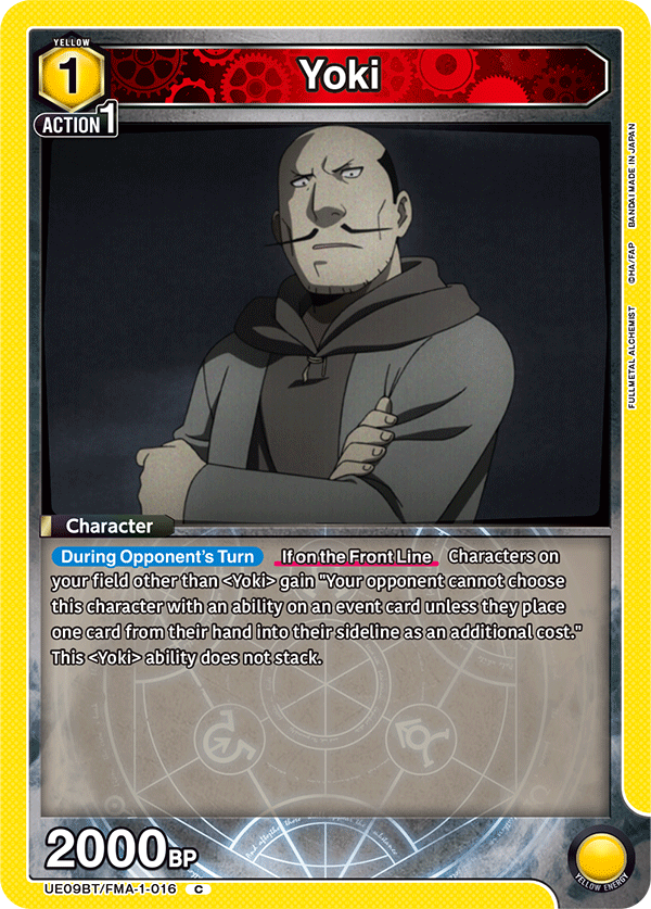 Yoki [UE09BT/FMA-1-016] (C)