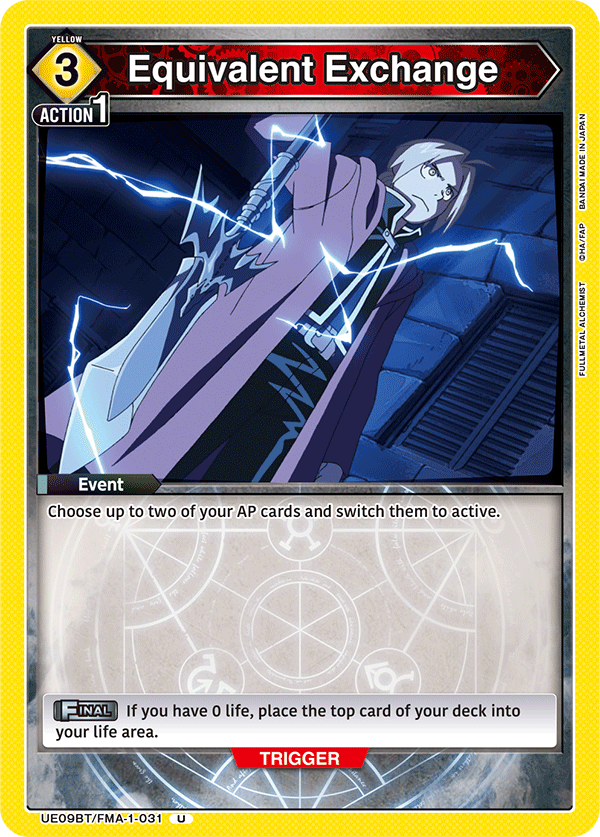 Equivalent Exchange [UE09BT/FMA-1-031] (U)