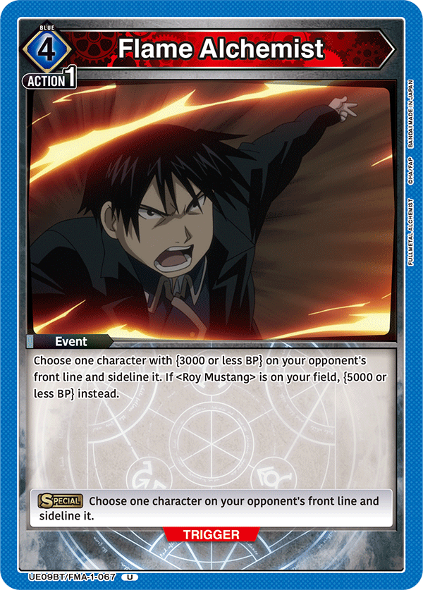 Flame Alchemist [UE09BT/FMA-1-067] (U)