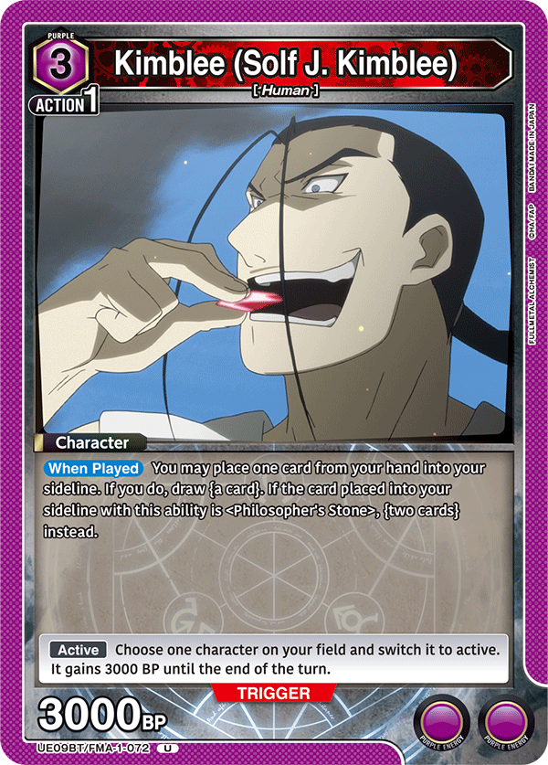 Kimblee (Solf J. Kimblee) [UE09BT/FMA-1-072] (U)