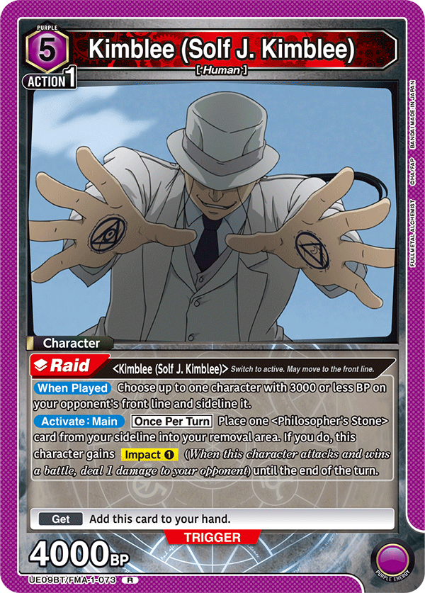 Kimblee (Solf J. Kimblee) [UE09BT/FMA-1-073] (R)