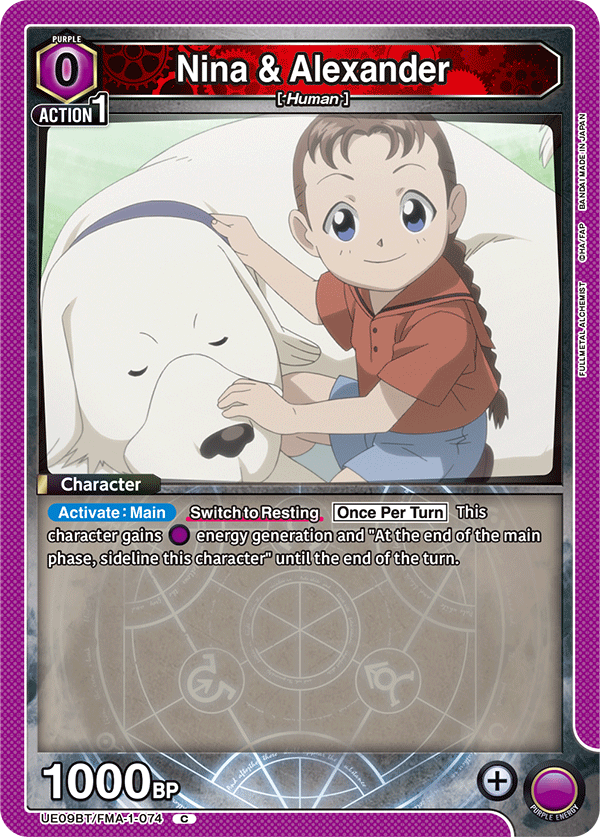 Nina & Alexander [UE09BT/FMA-1-074] (C)