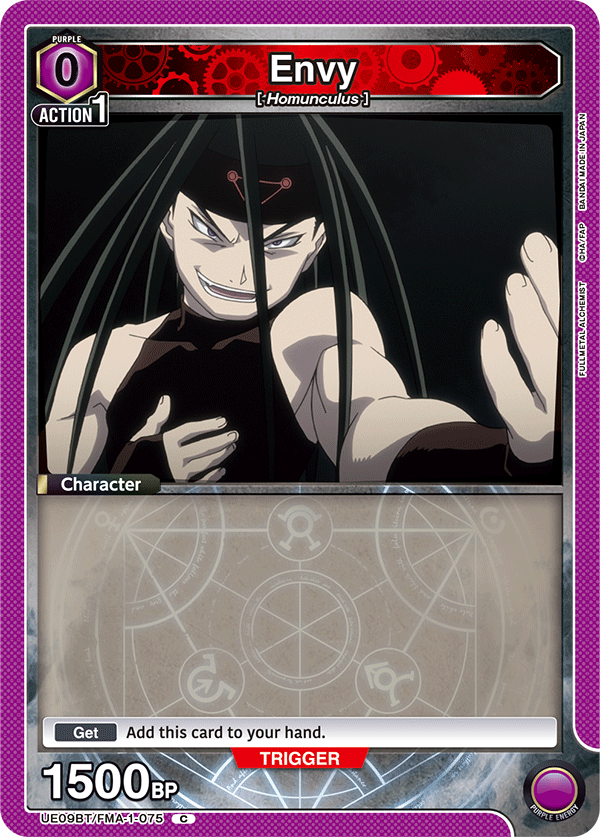 Envy [UE09BT/FMA-1-075] (C)