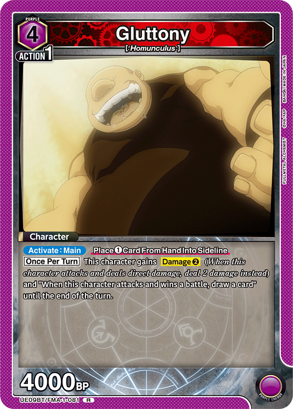 Gluttony [UE09BT/FMA-1-081] (R)