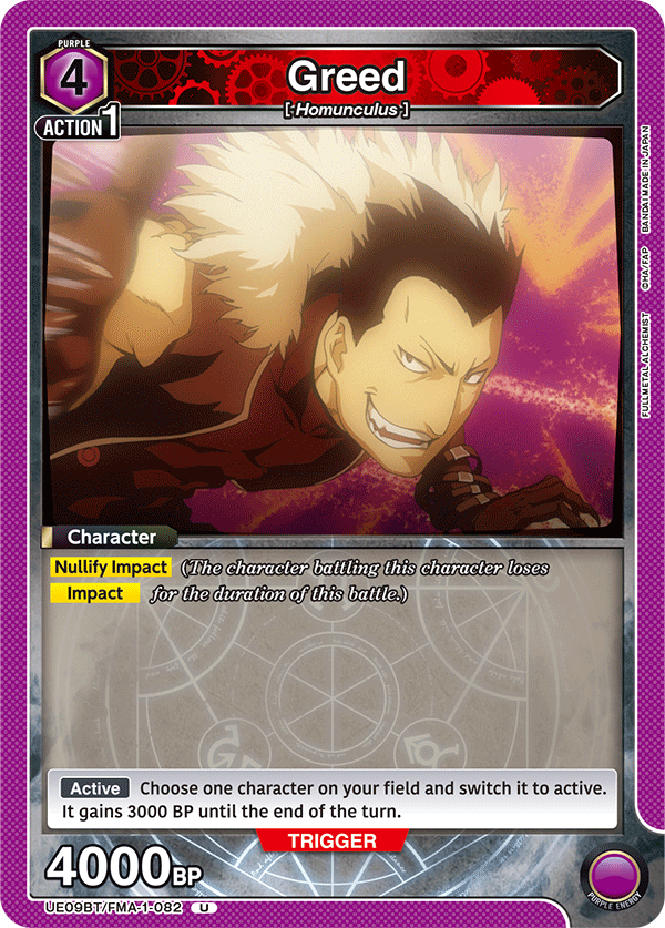 Greed [UE09BT/FMA-1-082] (U)
