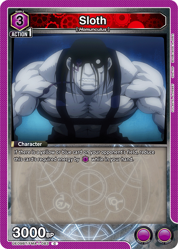 Sloth [UE09BT/FMA-1-083] (C)