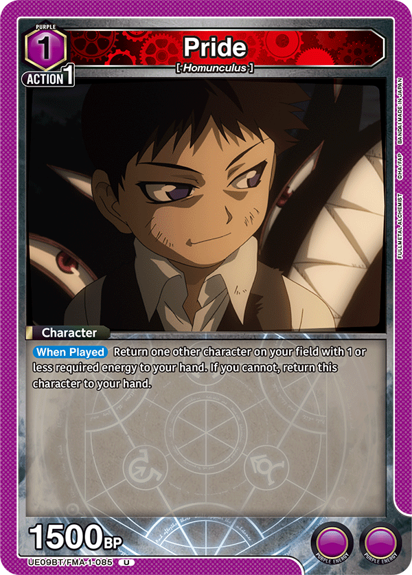 Pride [UE09BT/FMA-1-085] (U)