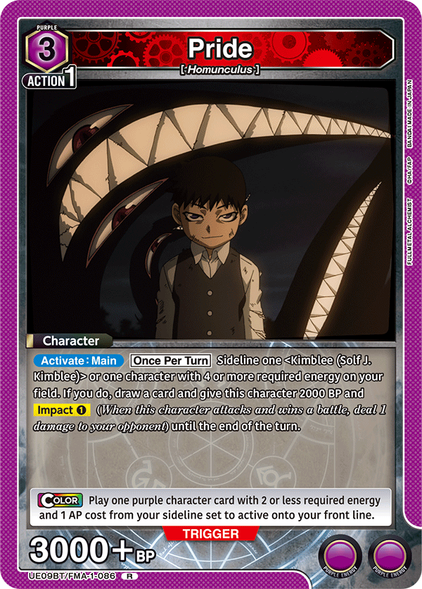 Pride [UE09BT/FMA-1-086] (R)