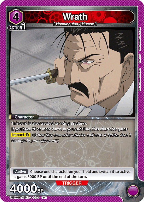 Wrath [UE09BT/FMA-1-094] (R)