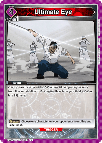 Ultimate Eye [UE09BT/FMA-1-098] (U)