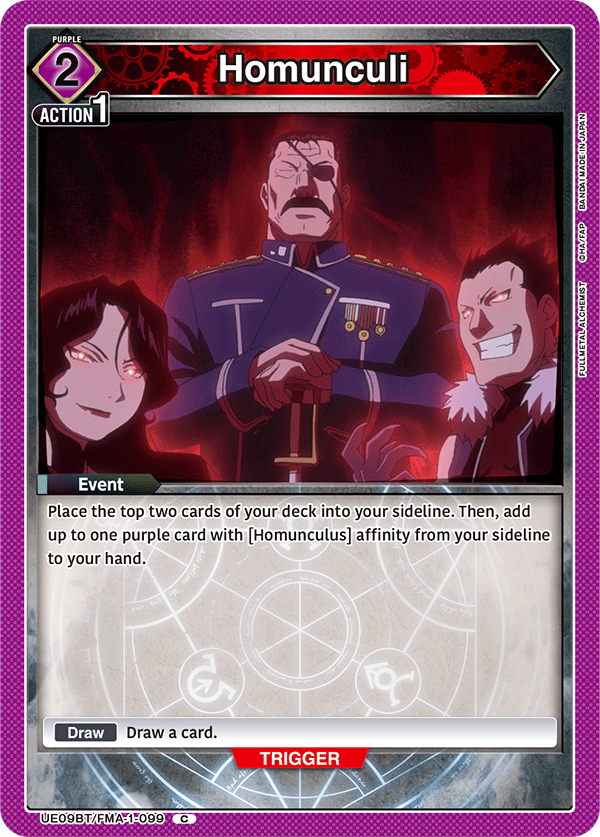 Homunculi [UE09BT/FMA-1-099] (C)