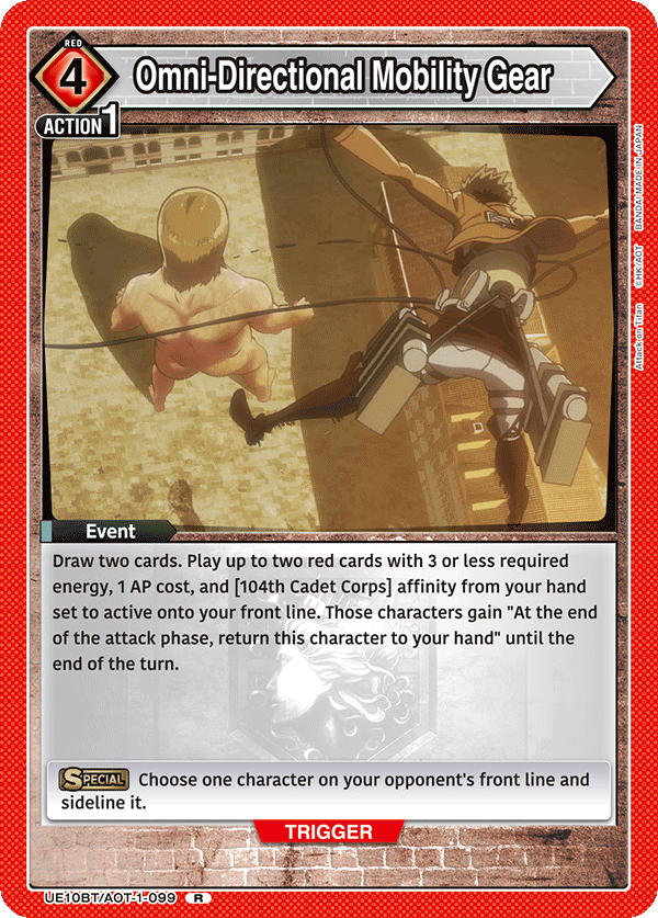 Omni-Directional Mobility Gear [UE10BT/AOT-1-099] (R)