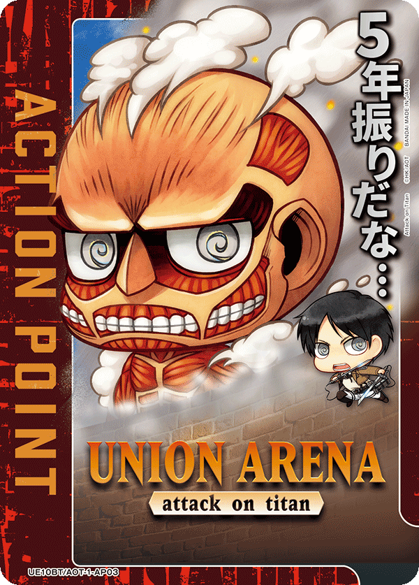 Action Point Card (Chibi) [UE10BT/AOT-1-AP04] (AP)