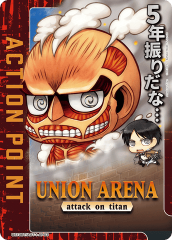 Action Point Card (Chibi) [UE10BT/AOT-1-AP03] (AP)