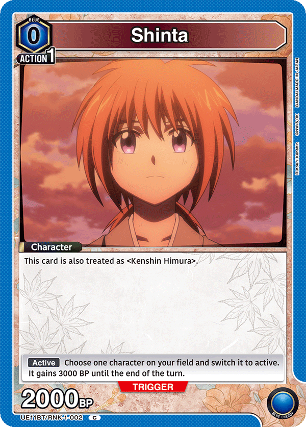 Shinta [UE11BT/RNK-1-002] (C)