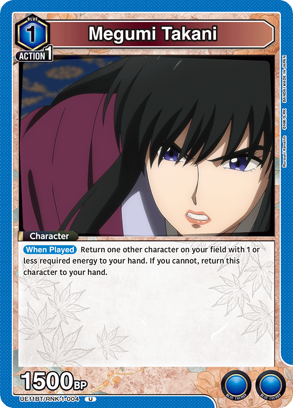 Megumi Takani [UE11BT/RNK-1-004] (U)