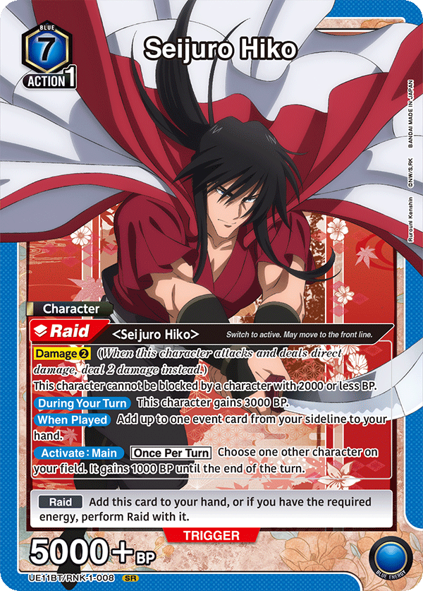 Seijuro Hiko [UE11BT/RNK-1-008] (SR)