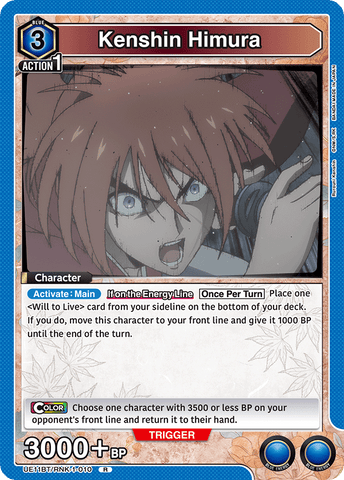 Kenshin Himura [UE11BT/RNK-1-010] (R)