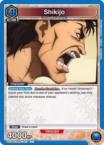 Shikijo [UE11BT/RNK-1-013] (U)