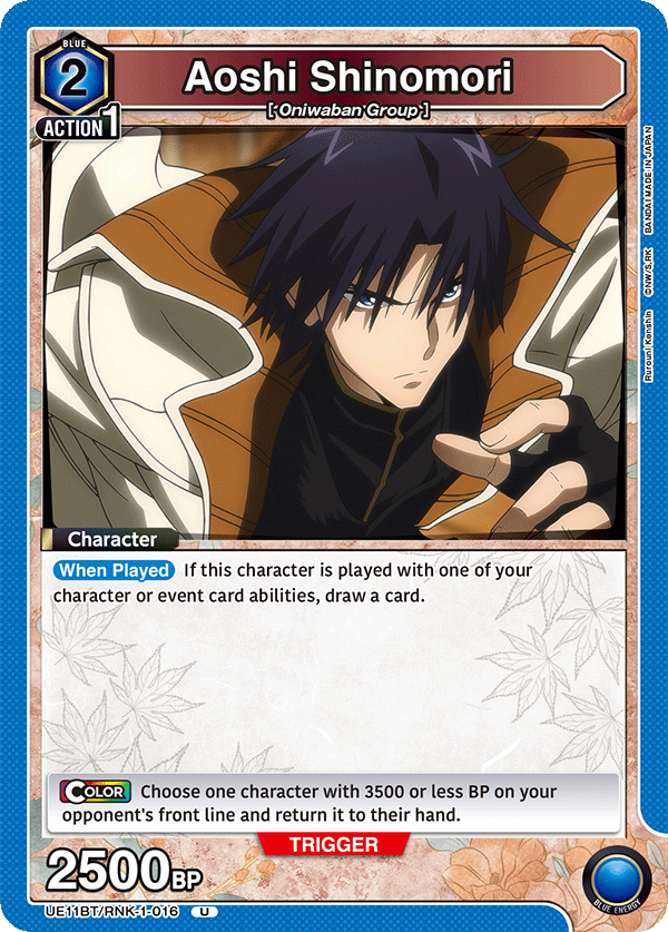 Aoshi Shinomori [UE11BT/RNK-1-016] (U)