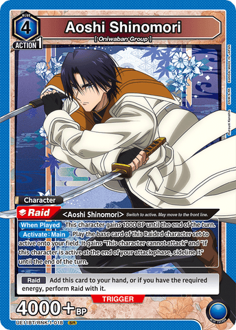 Aoshi Shinomori [UE11BT/RNK-1-018] (SR)