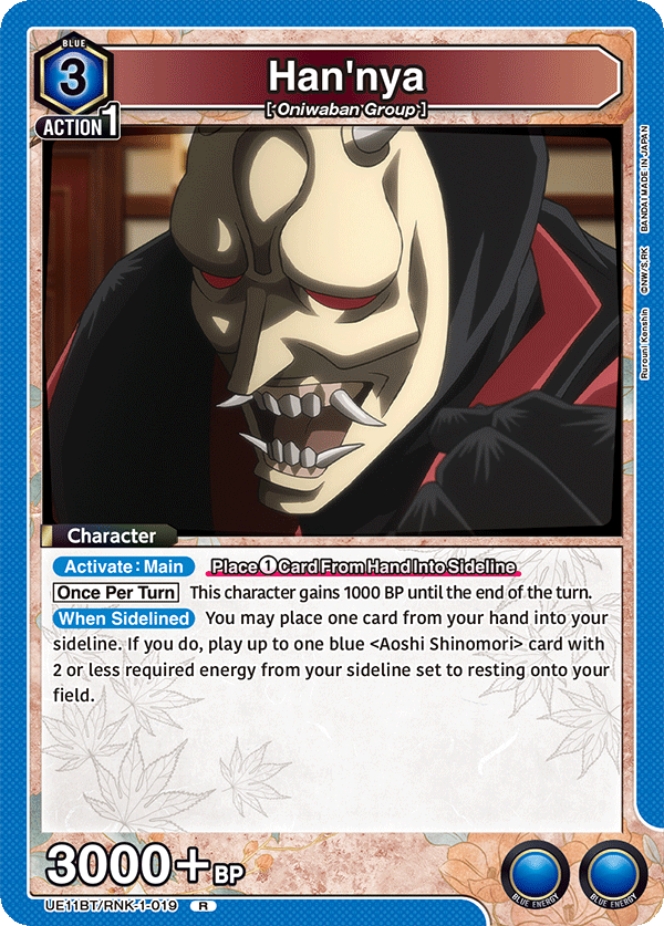 Han'nya [UE11BT/RNK-1-019] (R)