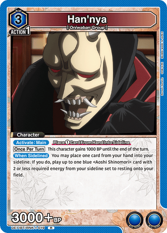 Han'nya [UE11BT/RNK-1-019] (R)