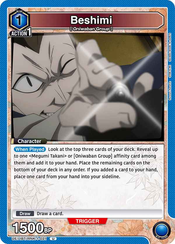 Beshimi [UE11BT/RNK-1-021] (U)