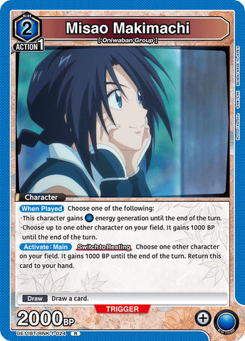 Misao Makimachi [UE11BT/RNK-1-024] (R)