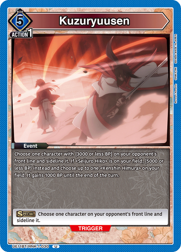 Kuzuryuusen [UE11BT/RNK-1-030] (U)