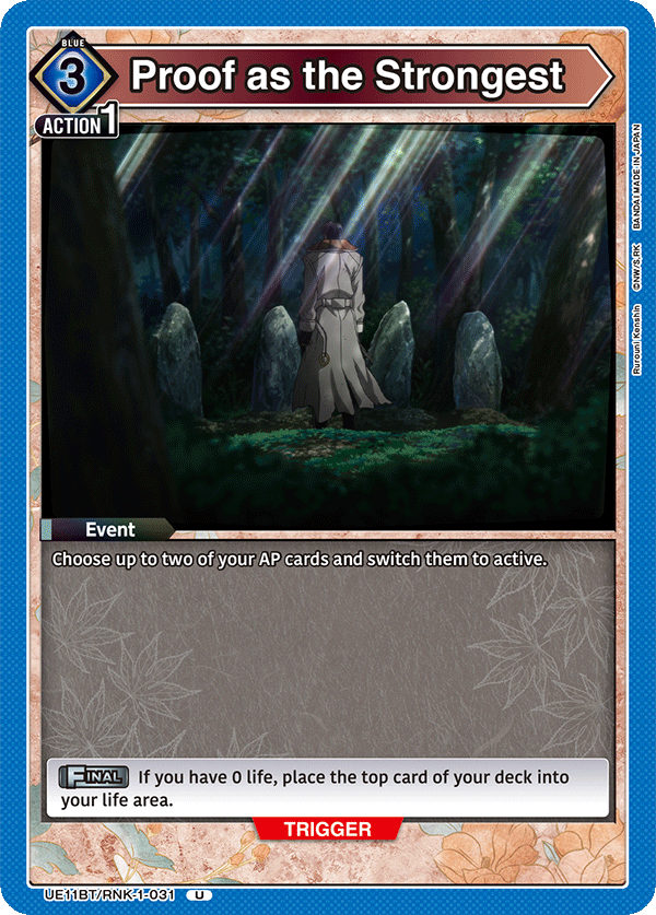 Proof as the Strongest [UE11BT/RNK-1-031] (U)