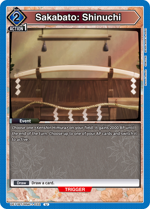 Sakabato: Shinuchi [UE11BT/RNK-1-032] (U)