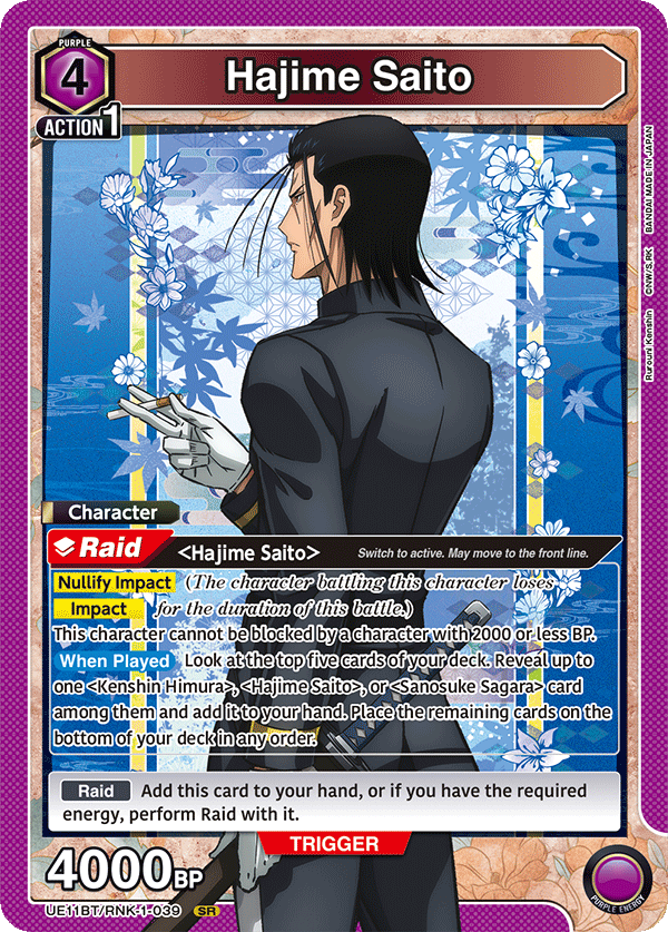 Hajime Saito [UE11BT/RNK-1-039] (SR)