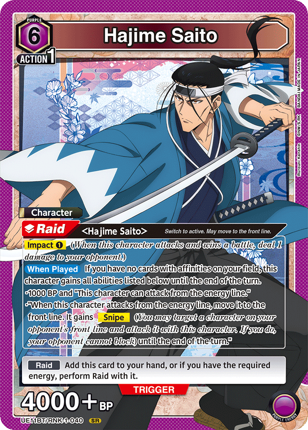 Hajime Saito [UE11BT/RNK-1-040] (SR)