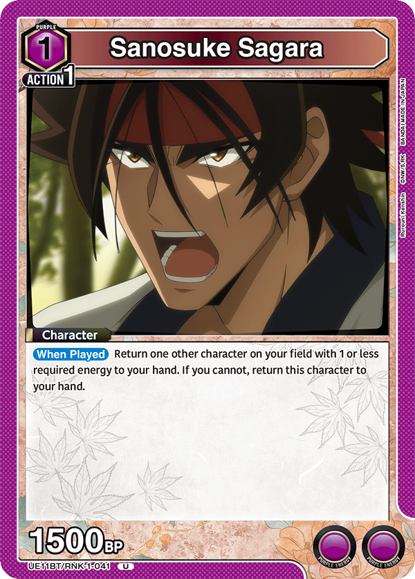 Sanosuke Sagara [UE11BT/RNK-1-041] (U)
