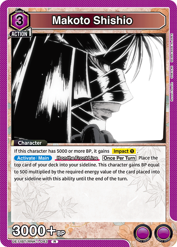 Makoto Shishio [UE11BT/RNK-1-043] (R)