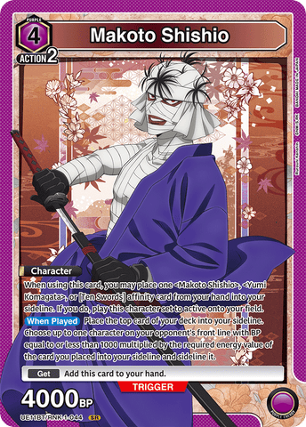 Makoto Shishio [UE11BT/RNK-1-044] (SR)
