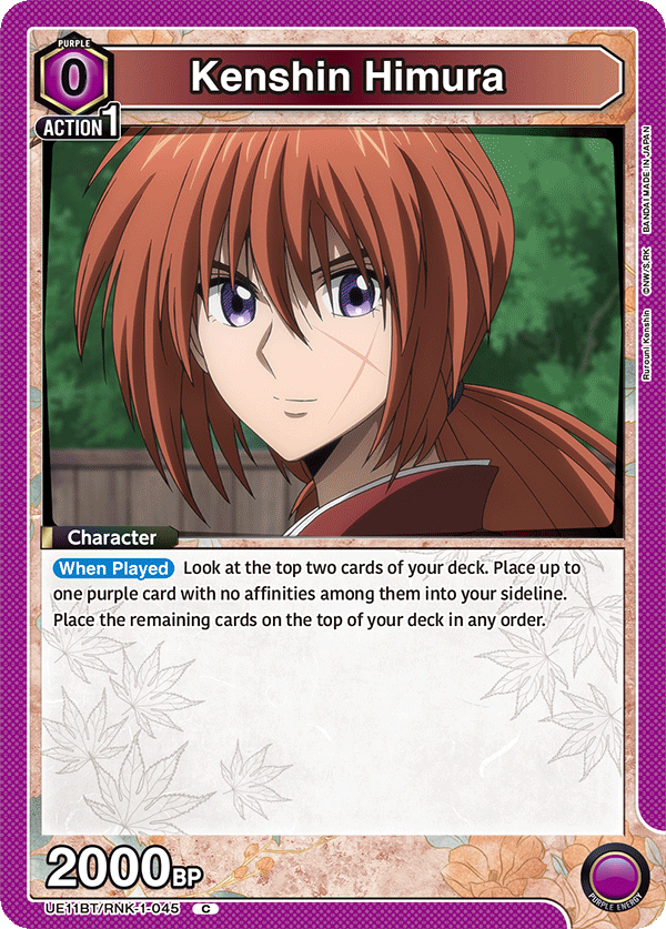 Kenshin Himura [UE11BT/RNK-1-045] (C)