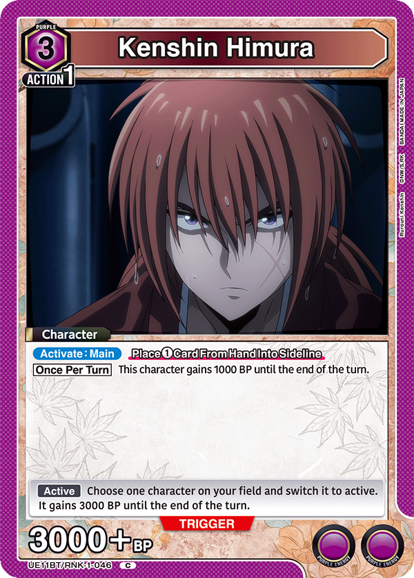 Kenshin Himura [UE11BT/RNK-1-046] (C)