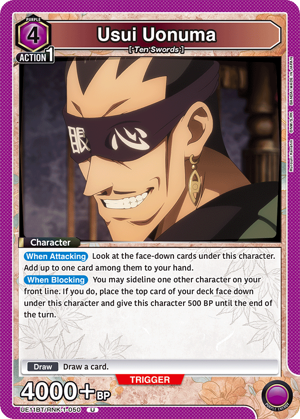 Usui Uonuma [UE11BT/RNK-1-050] (U)