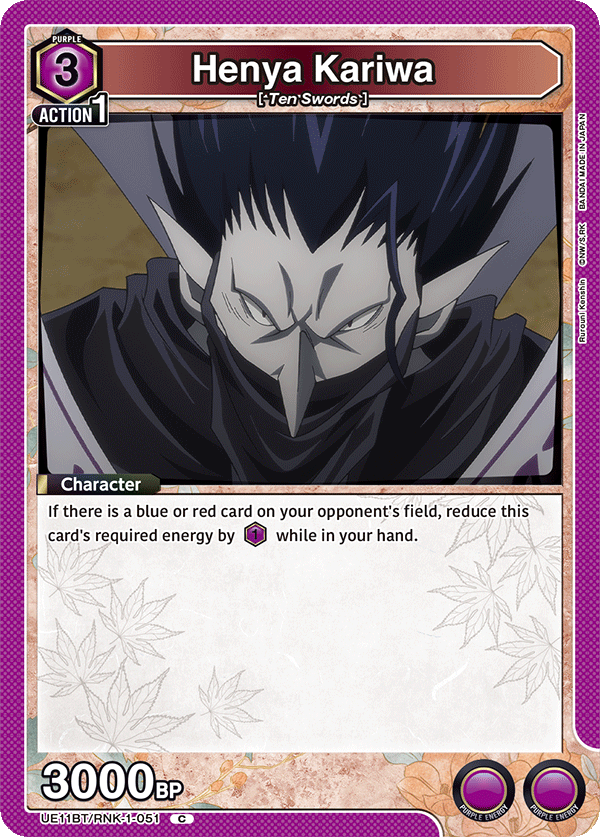 Henya Kariwa [UE11BT/RNK-1-051] (C)