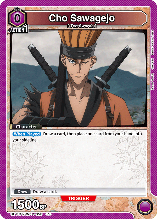 Cho Sawagejo [UE11BT/RNK-1-053] (C)