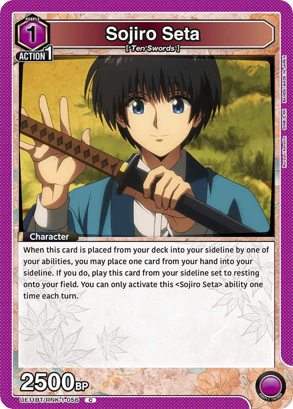 Sojiro Seta [UE11BT/RNK-1-056] (C)