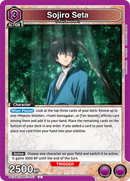 Sojiro Seta [UE11BT/RNK-1-057] (U)