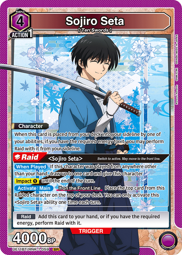 Sojiro Seta [UE11BT/RNK-1-059] (SR)
