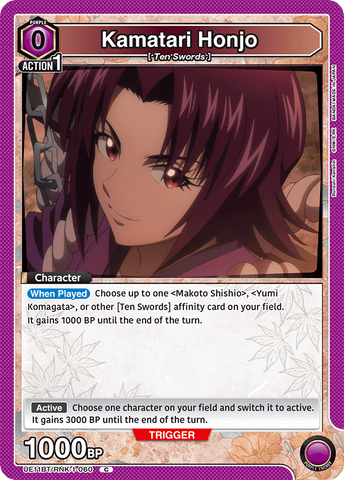 Kamatari Honjo [UE11BT/RNK-1-060] (C)